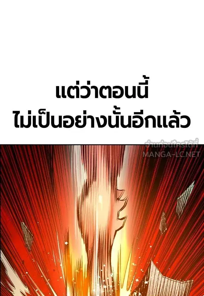 หน้า 74 จาก 193