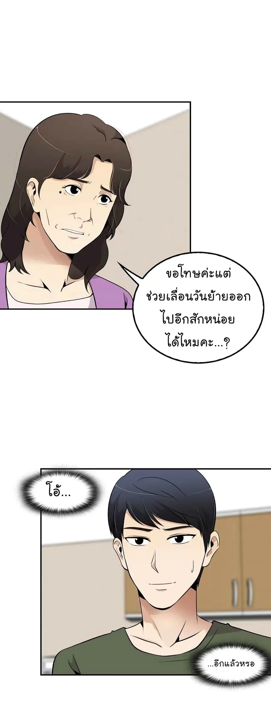 หน้า 50 จาก 57