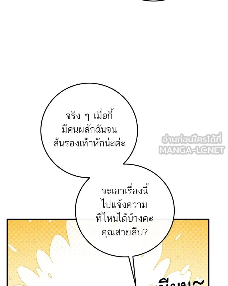 หน้า 96 จาก 120