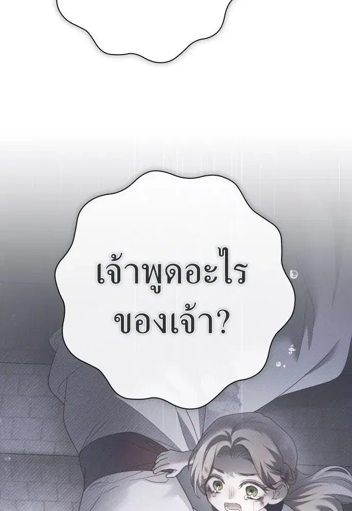หน้า 31 จาก 172