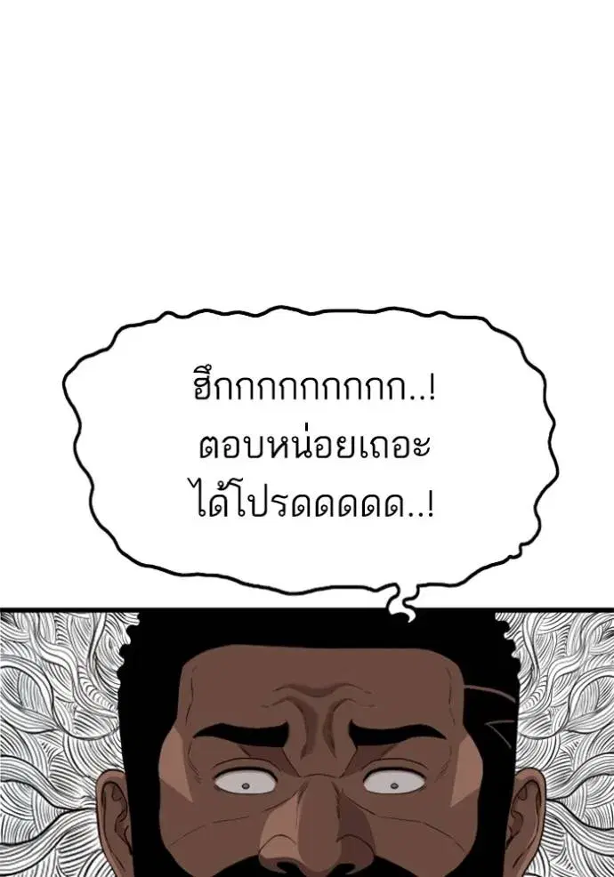 หน้า 35 จาก 137