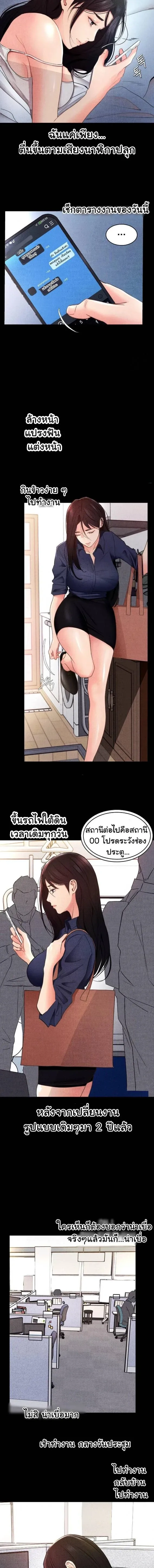 หน้า 6 จาก 15