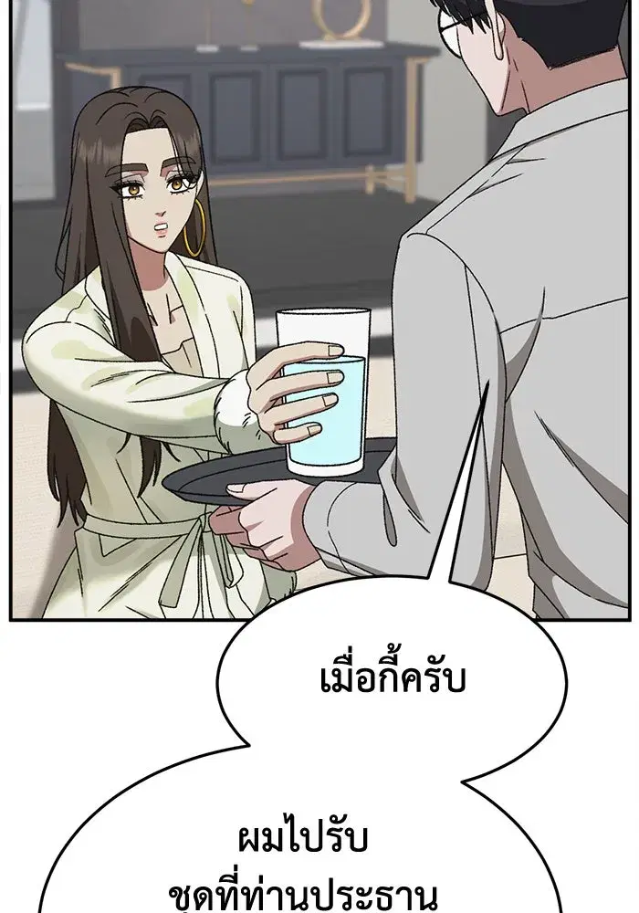 หน้า 127 จาก 192