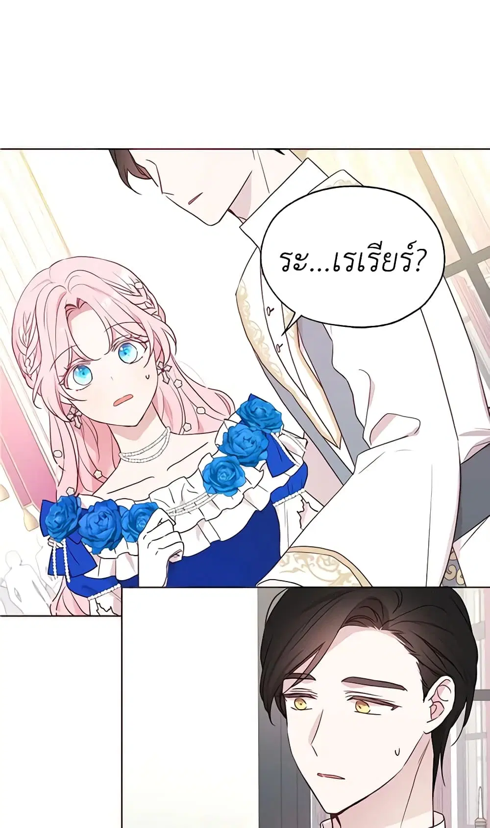 หน้า 29 จาก 47