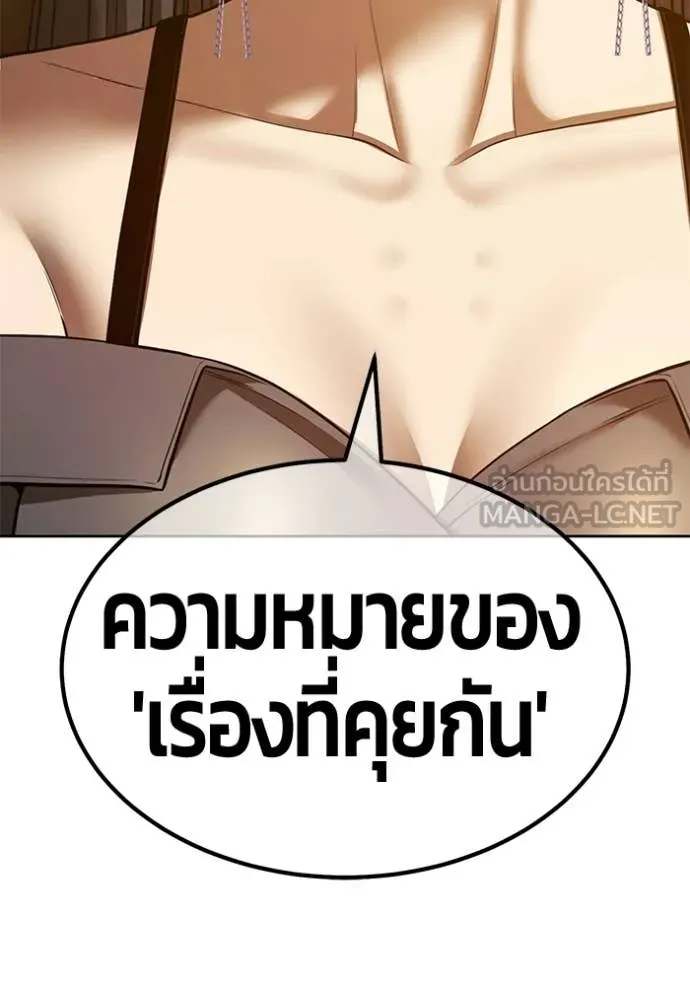 หน้า 341 จาก 429