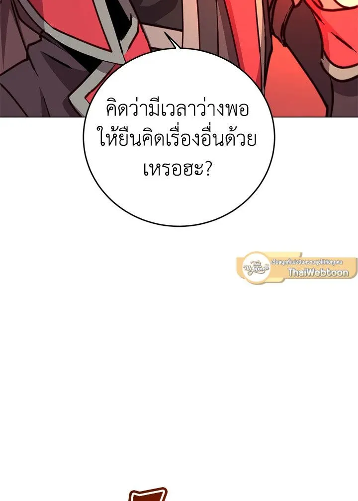 หน้า 58 จาก 103