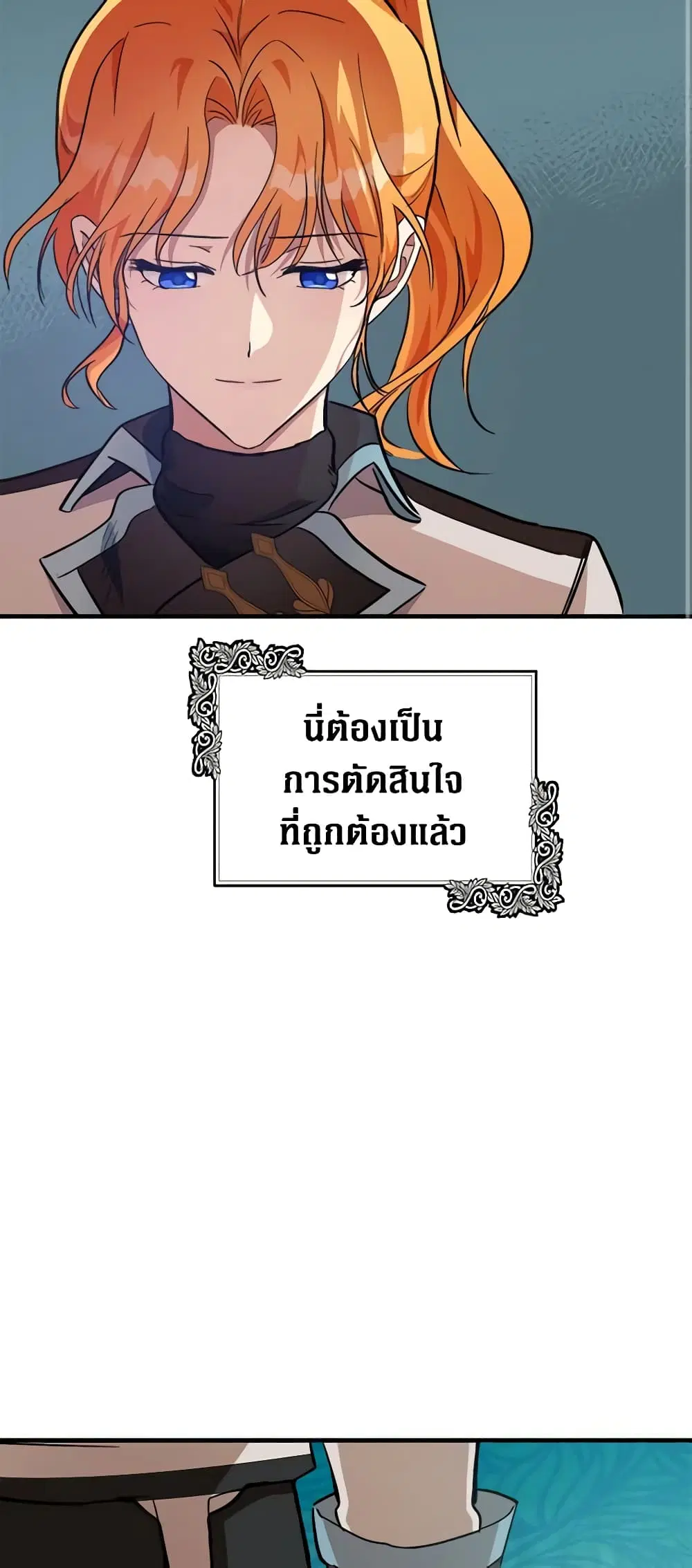 หน้า 57 จาก 59