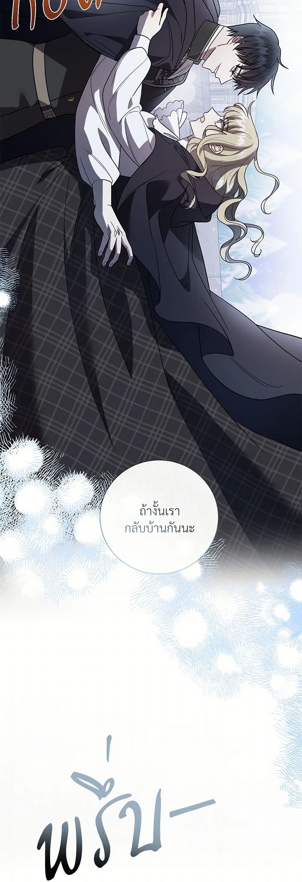 หน้า 11 จาก 42