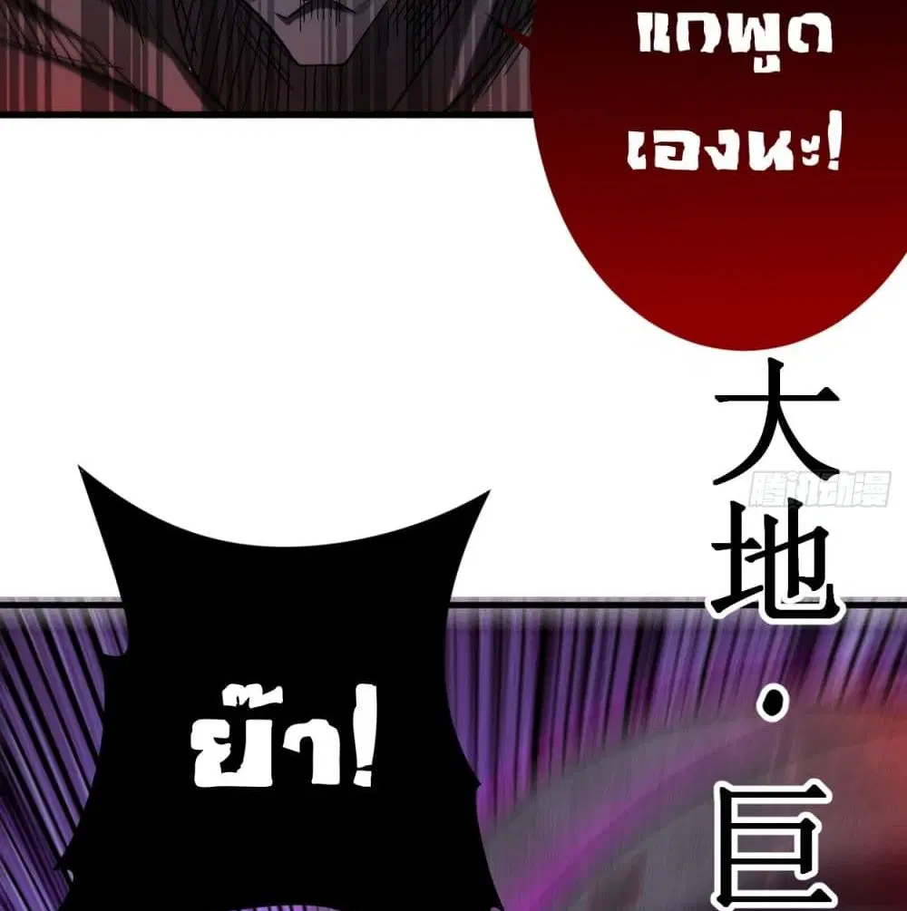 หน้า 11 จาก 110
