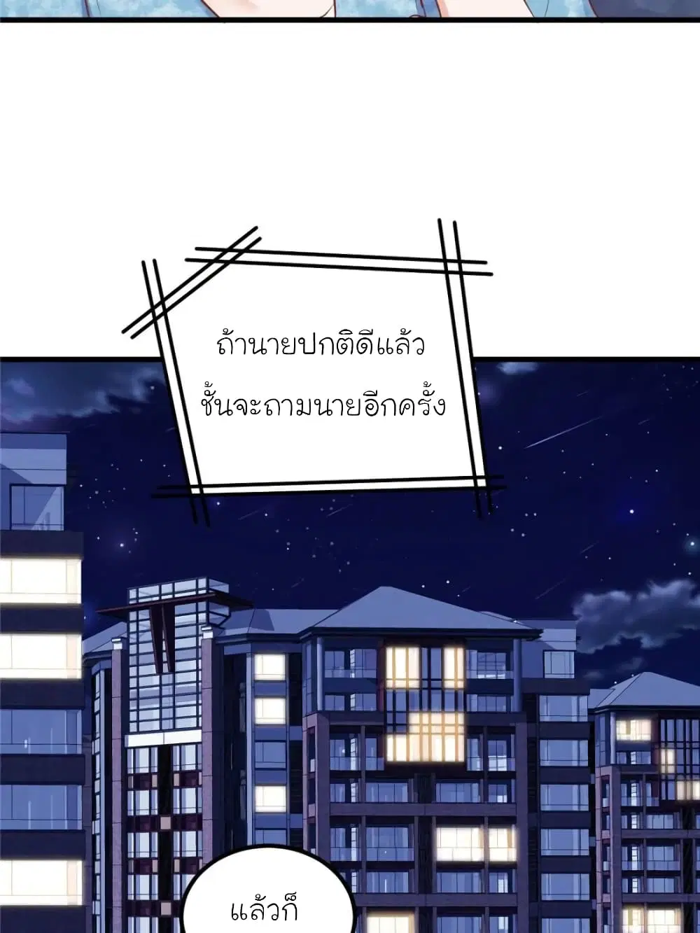 หน้า 67 จาก 78