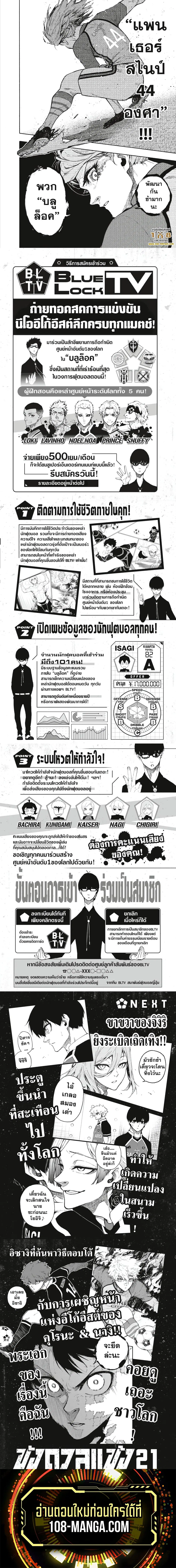หน้า 4 จาก 4