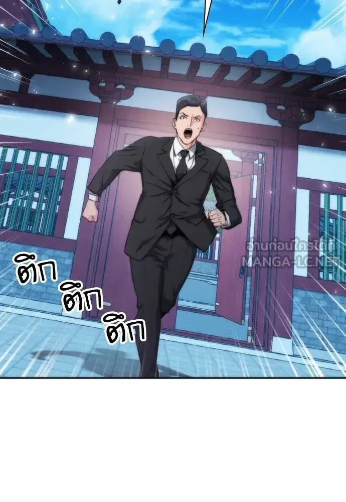 หน้า 35 จาก 129