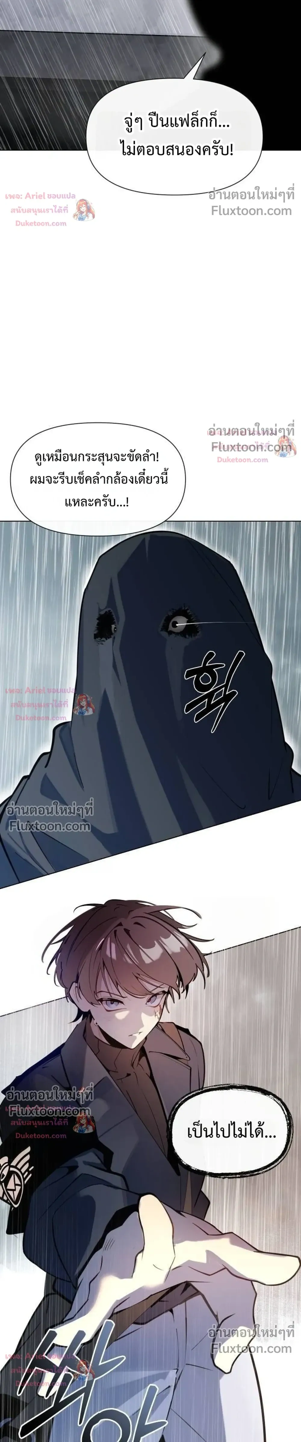 หน้า 24 จาก 41