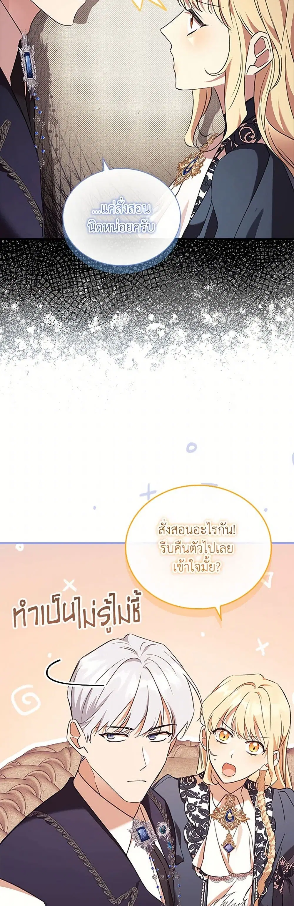 หน้า 38 จาก 46