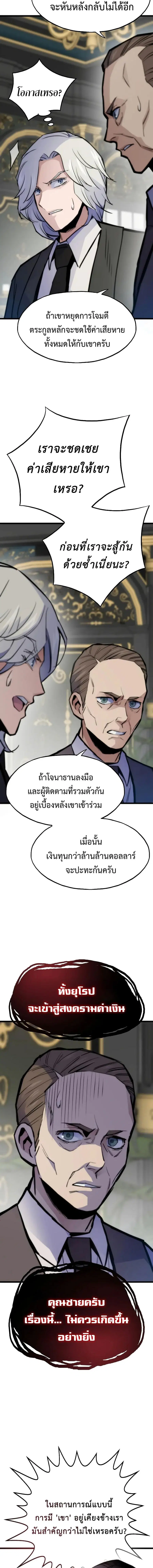 หน้า 18 จาก 34