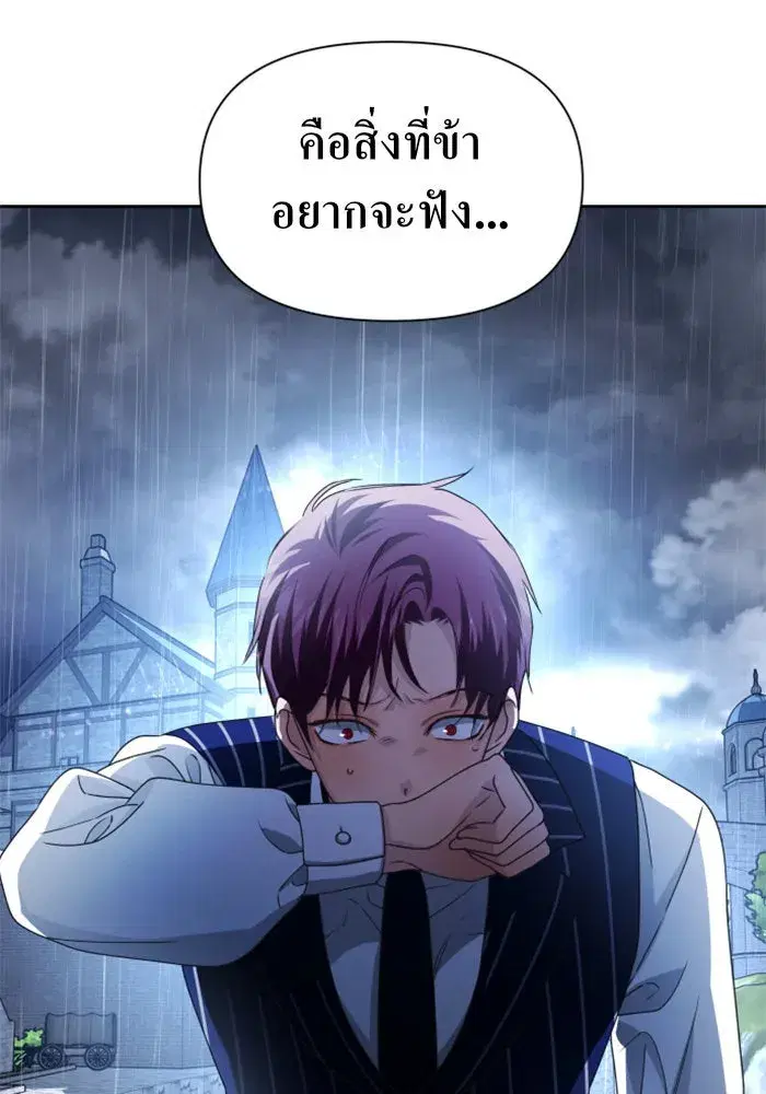 หน้า 152 จาก 173
