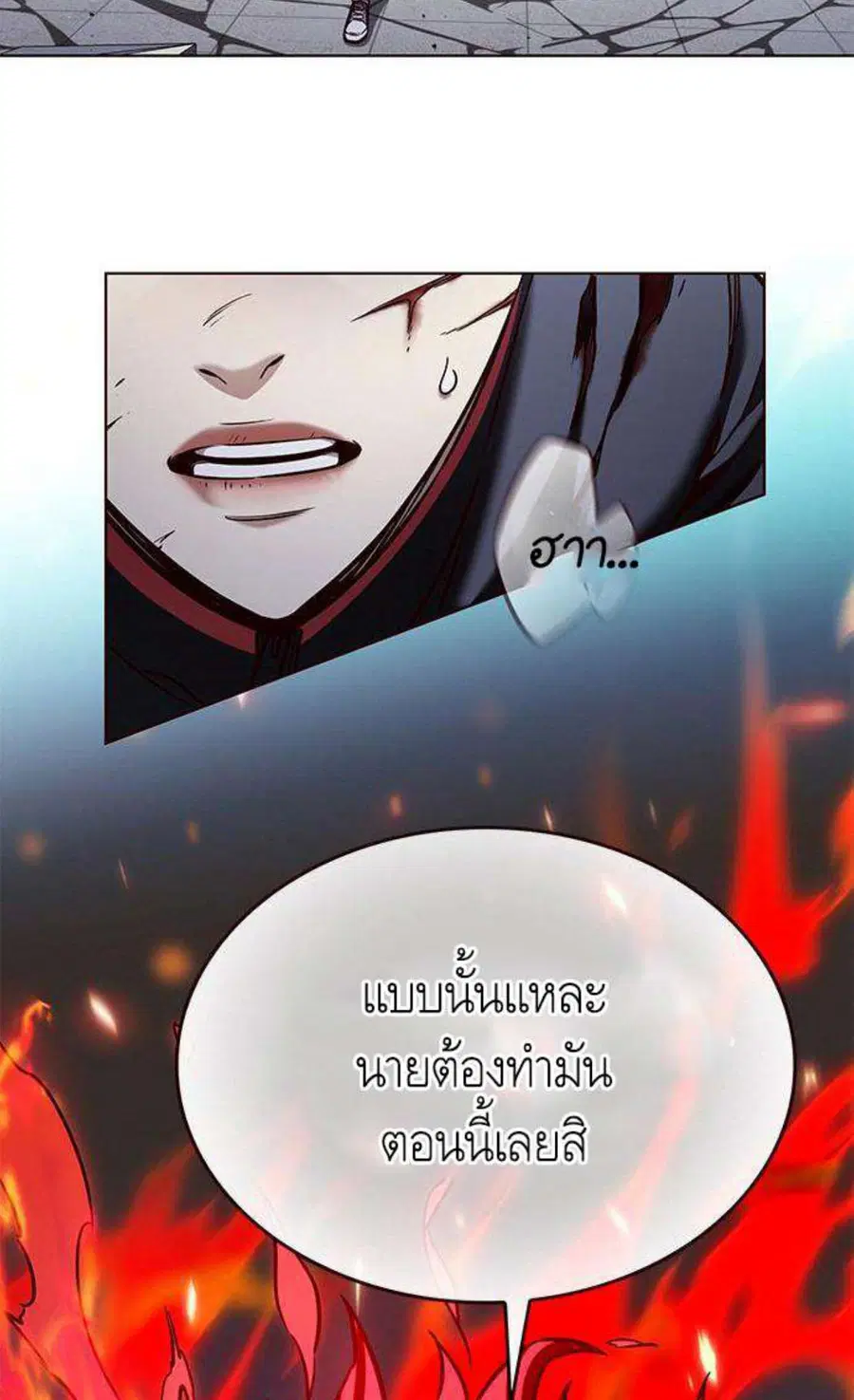 หน้า 82 จาก 120