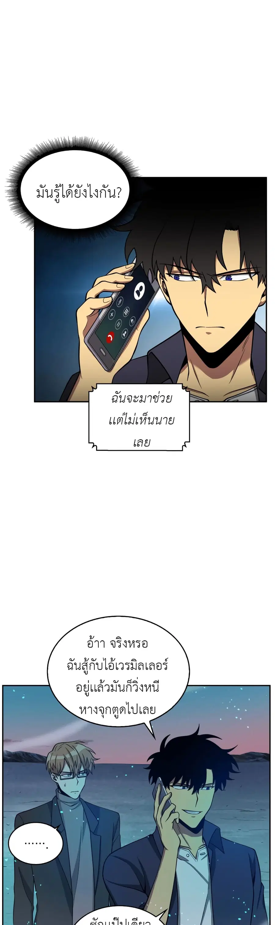 หน้า 24 จาก 51