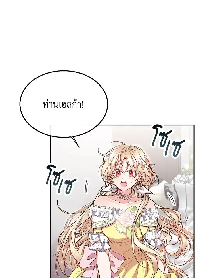 หน้า 67 จาก 86
