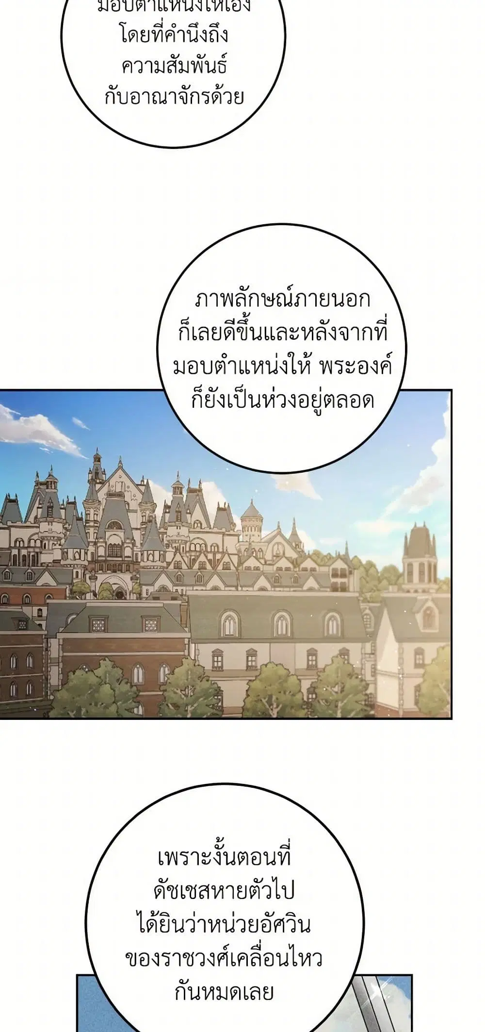 หน้า 5 จาก 40
