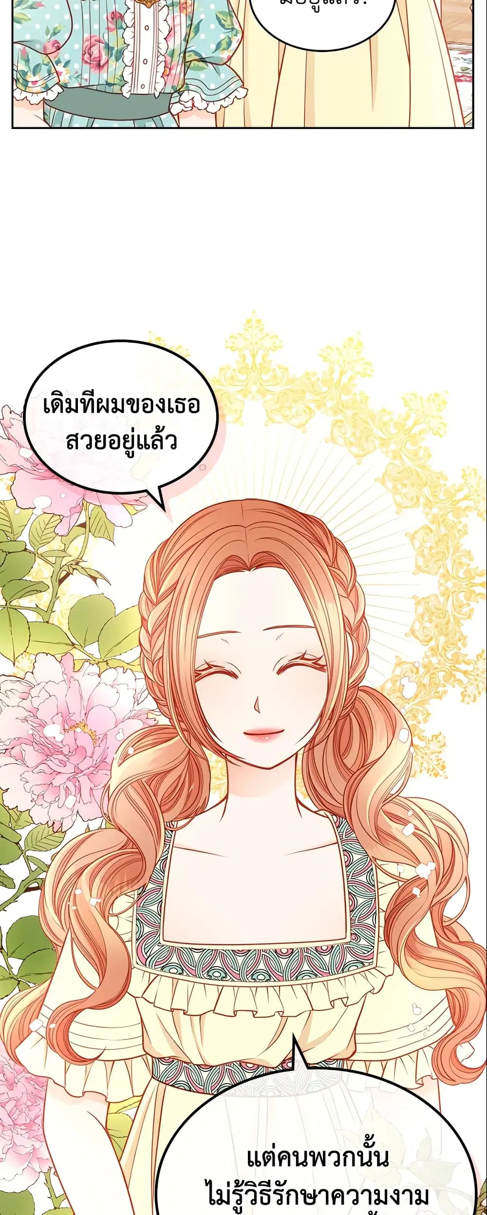 หน้า 5 จาก 34