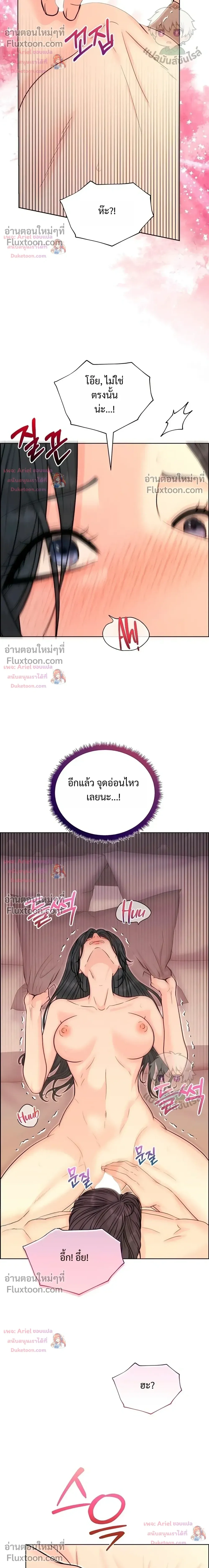 หน้า 27 จาก 38