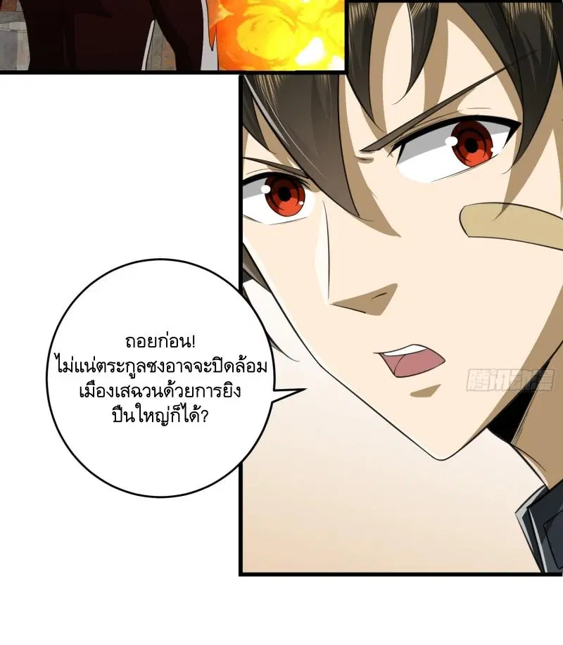 หน้า 7 จาก 52
