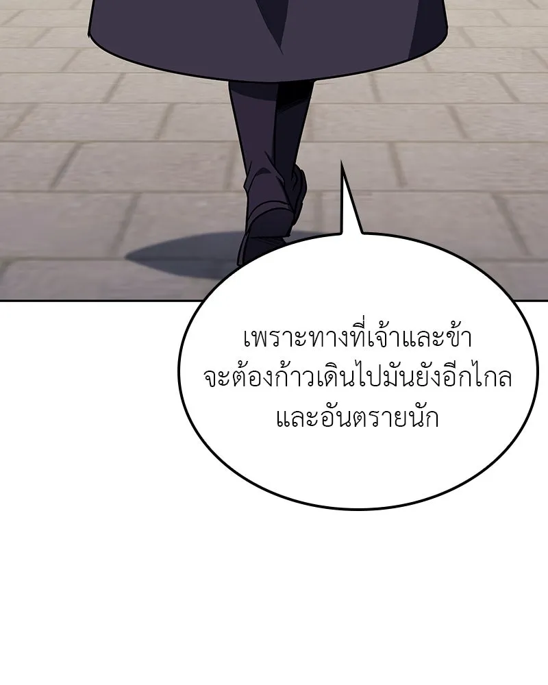 หน้า 149 จาก 274