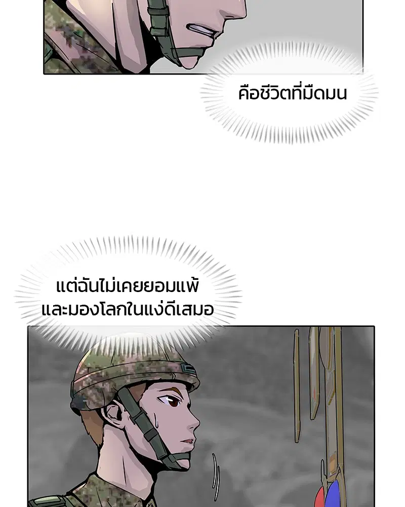 หน้า 40 จาก 97