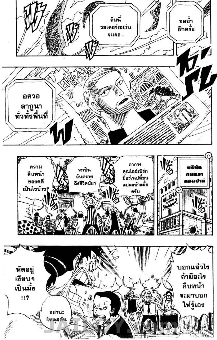 หน้า 9 จาก 20