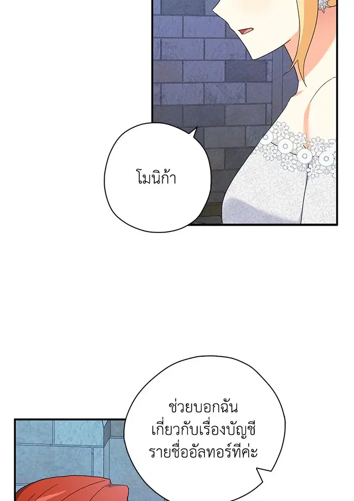 หน้า 17 จาก 100