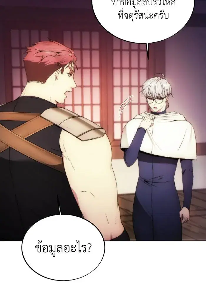 หน้า 73 จาก 108