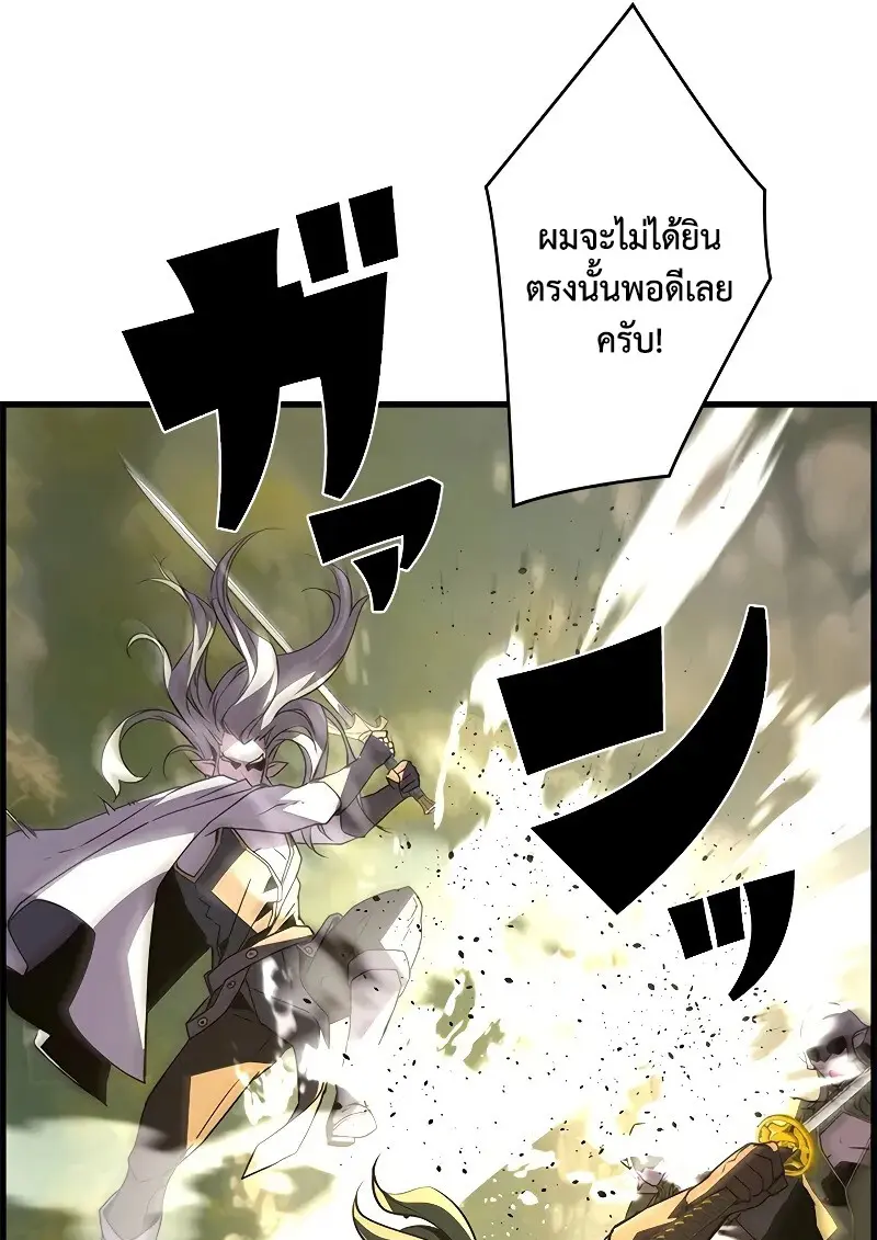 หน้า 91 จาก 106