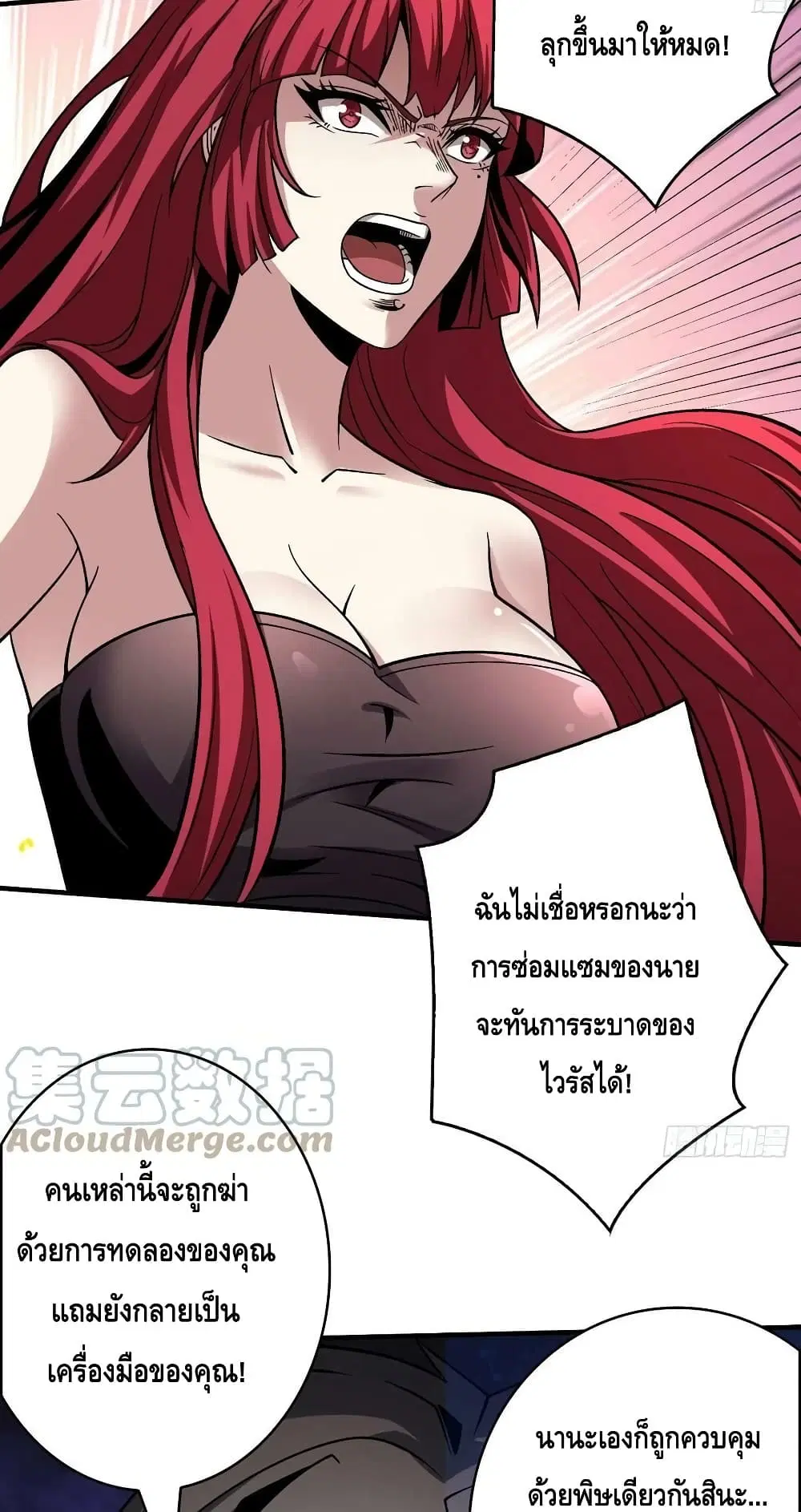 หน้า 18 จาก 52