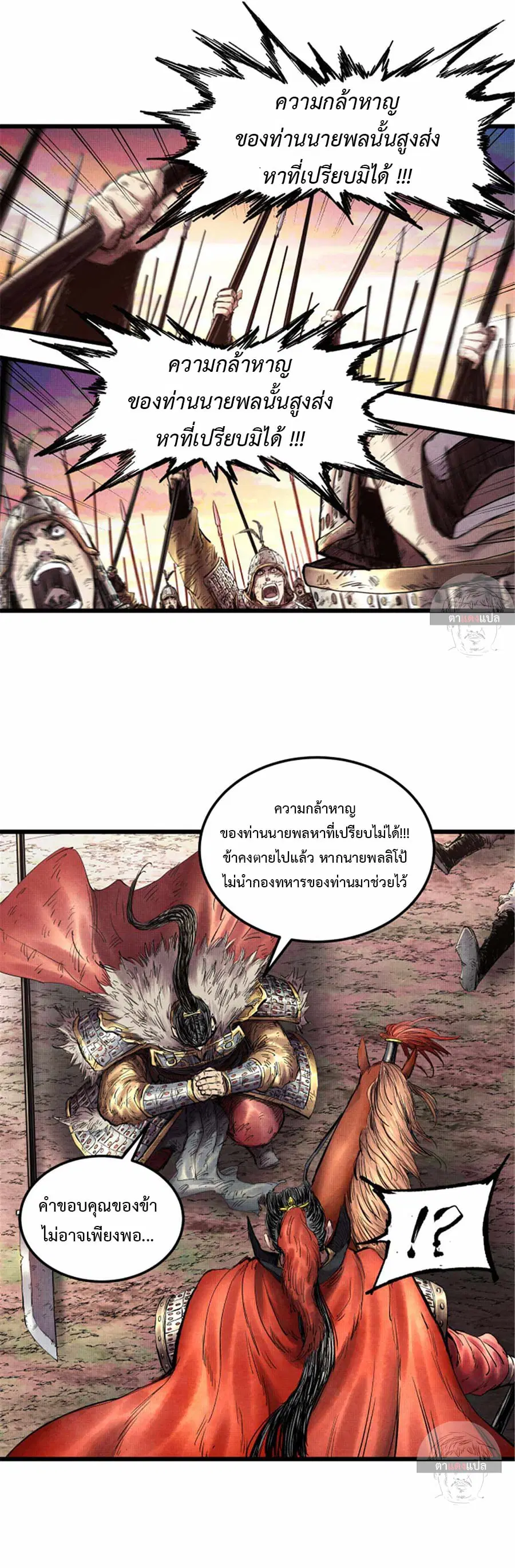 หน้า 4 จาก 12