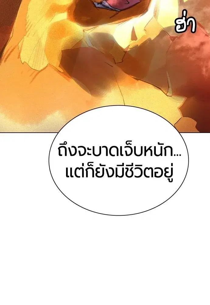หน้า 92 จาก 169