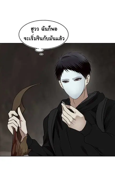 หน้า 26 จาก 64