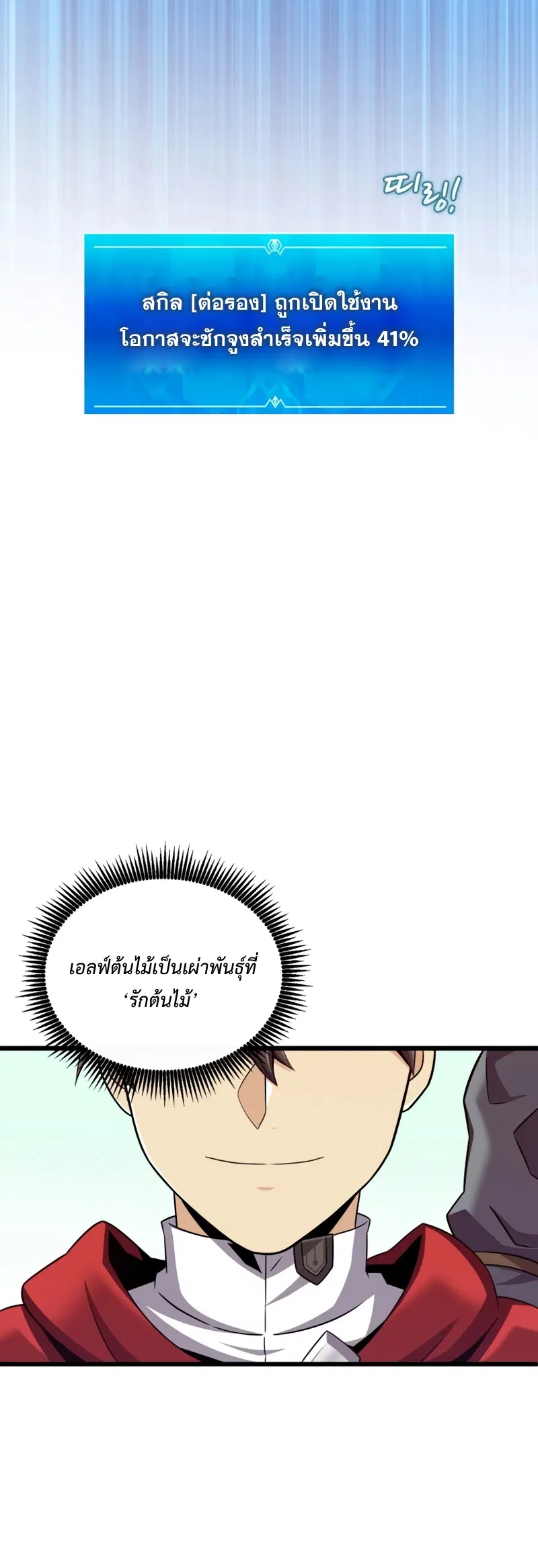 หน้า 18 จาก 70