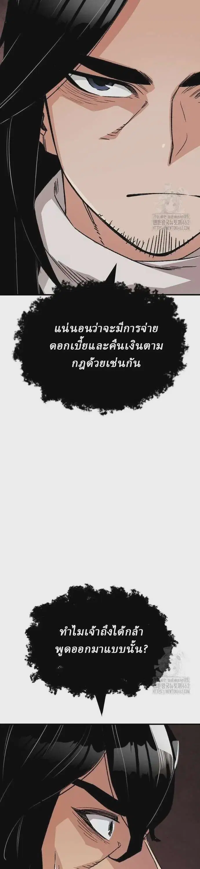 หน้า 10 จาก 38