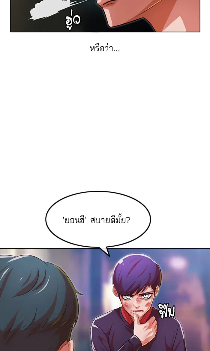 หน้า 83 จาก 158