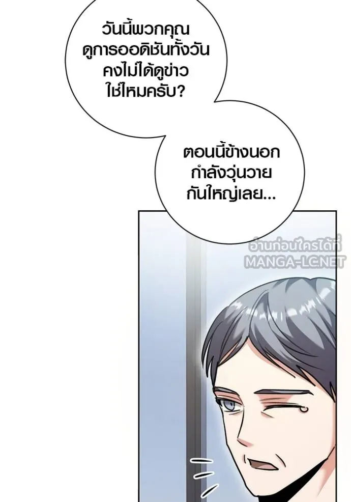 หน้า 130 จาก 147