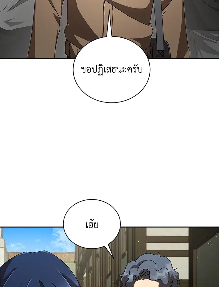 หน้า 36 จาก 120