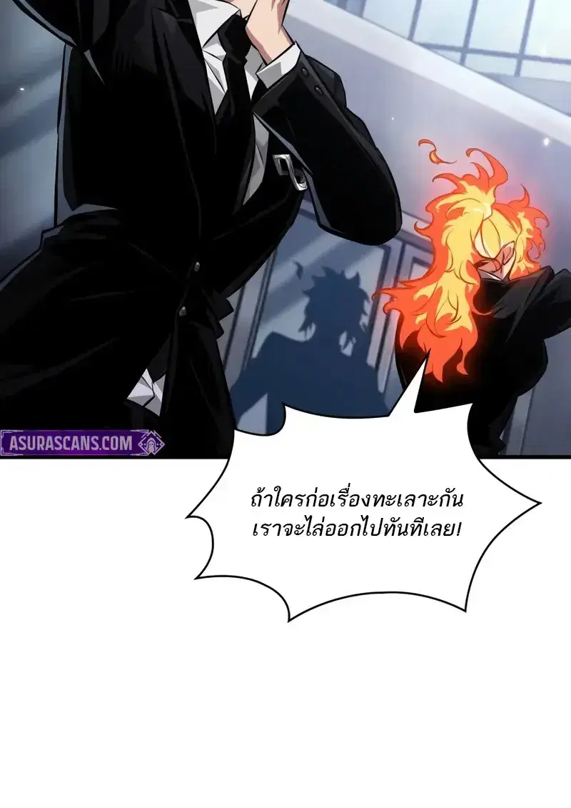 หน้า 33 จาก 118
