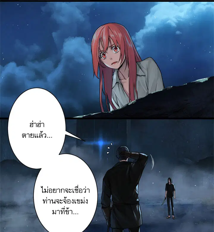 หน้า 6 จาก 33