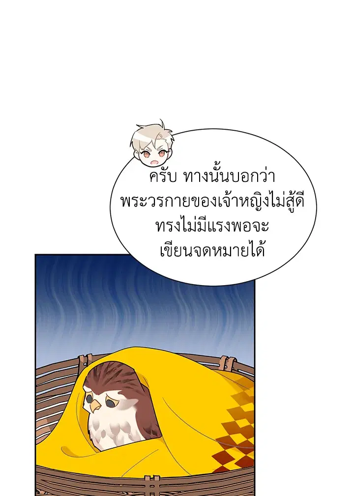 หน้า 30 จาก 85