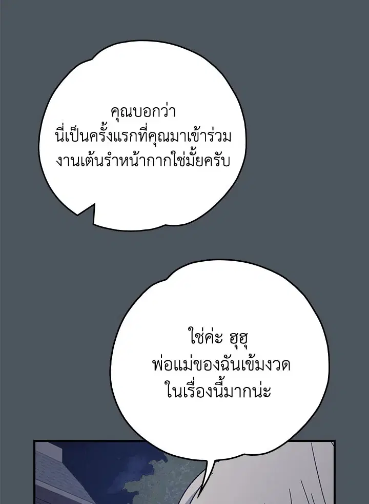 หน้า 120 จาก 127