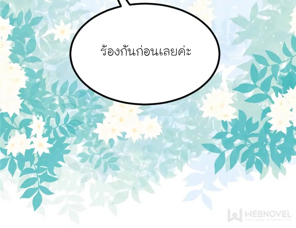 หน้า 53 จาก 62