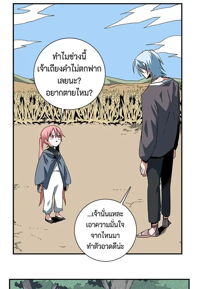 หน้า 46 จาก 90