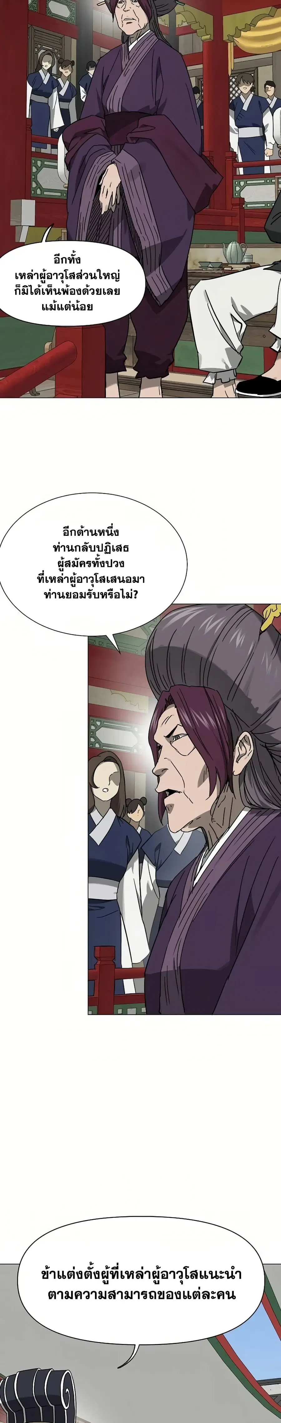 หน้า 13 จาก 50