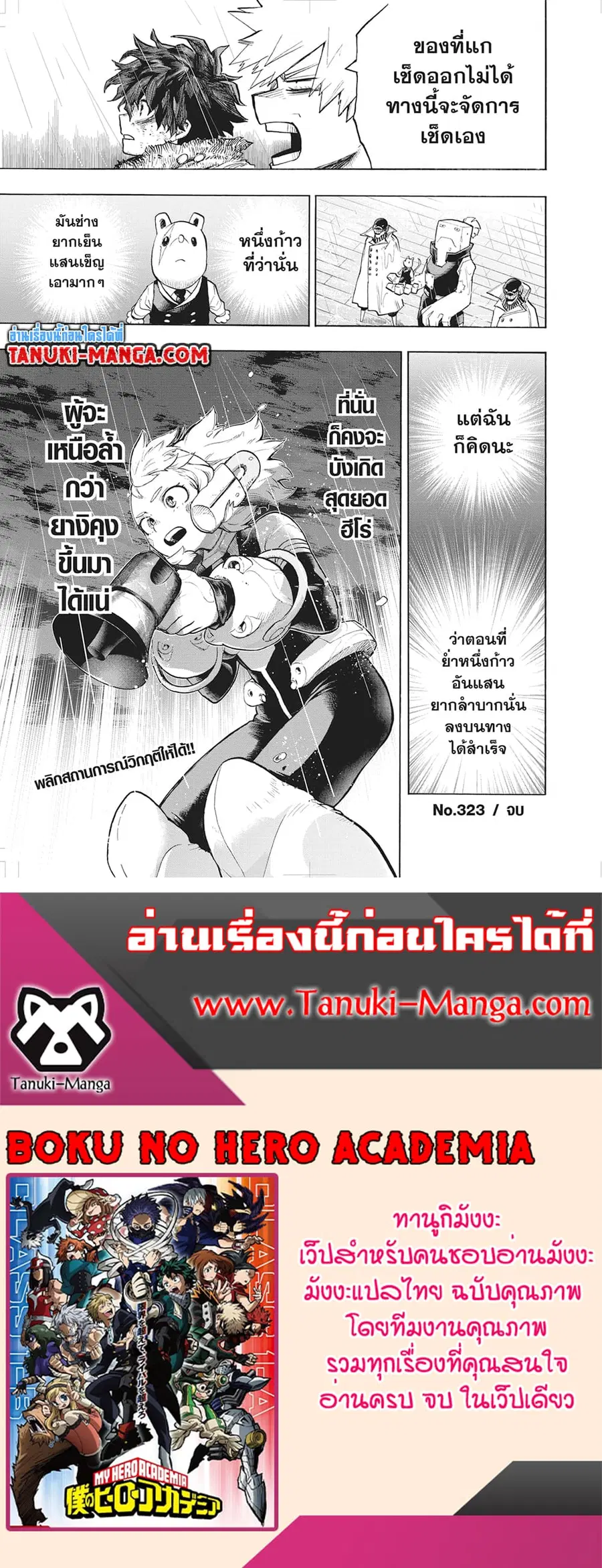 หน้า 16 จาก 16